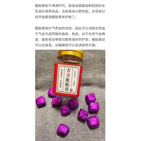 菲尝四季鹿胎膏？哪家鹿胎膏好？