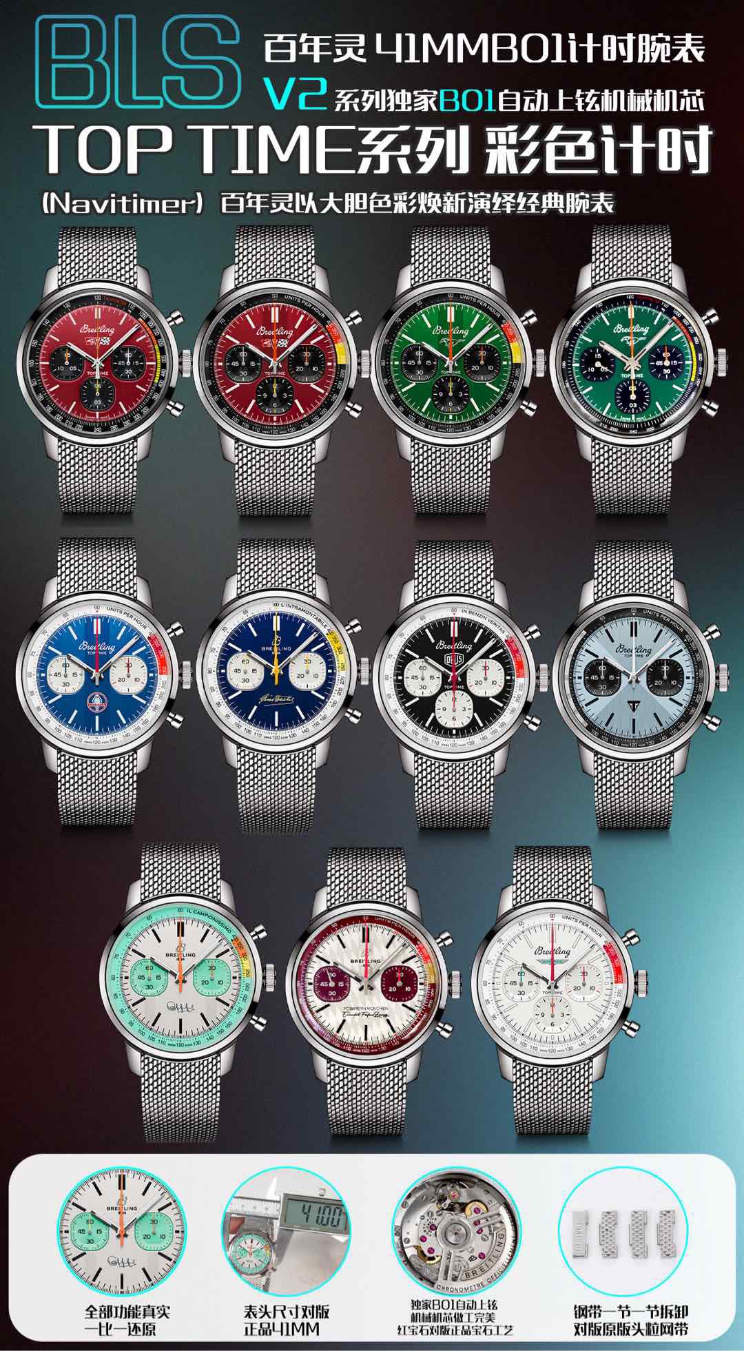 江明表业全国诚招代理