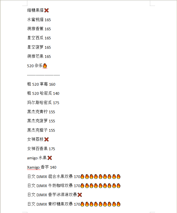 中高档系列名烟 真丝质量