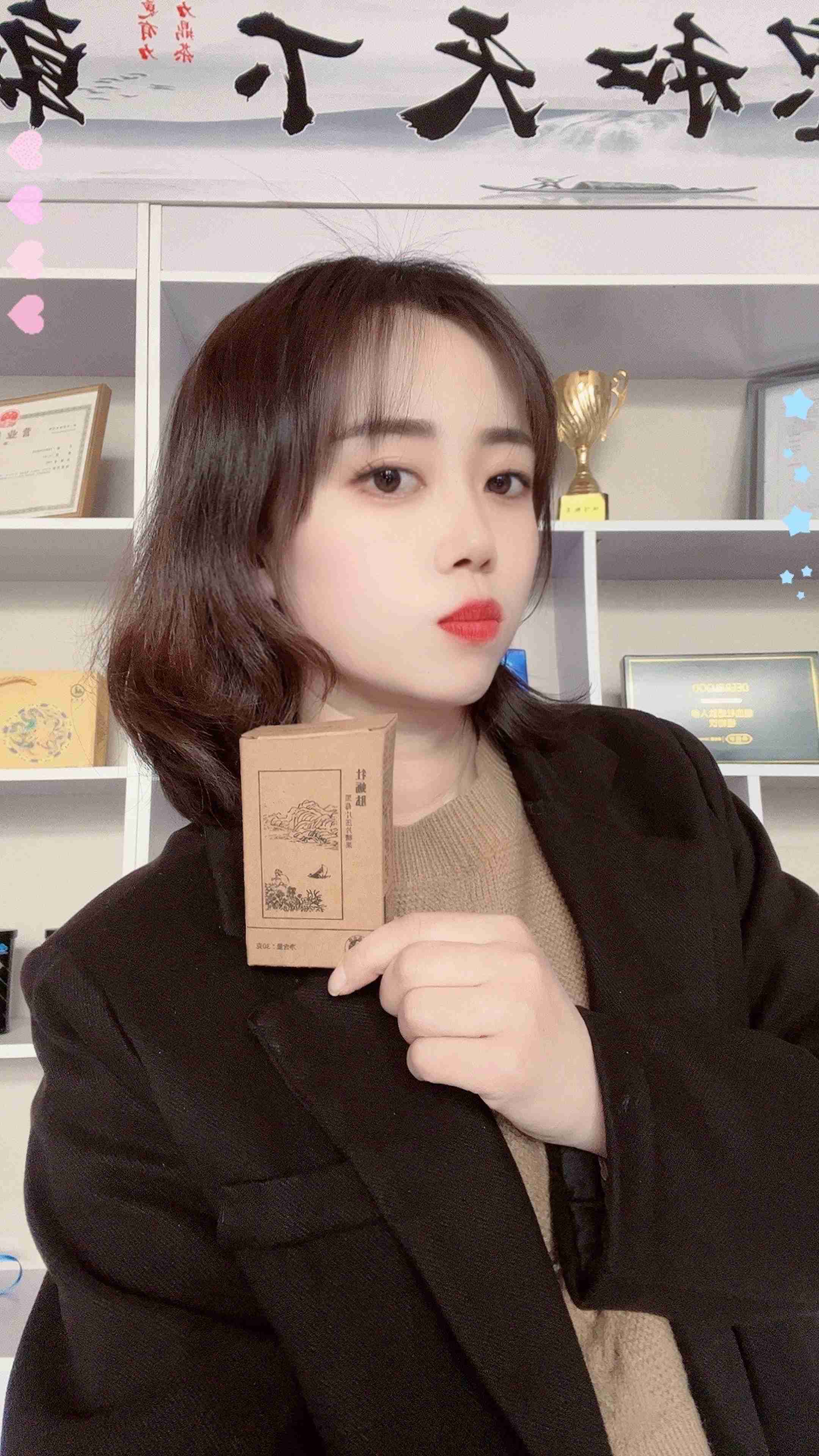 独家供应！权健肽黑莓片哪里买 赐百年官网