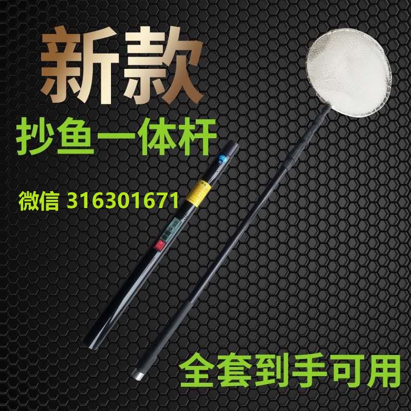 智能捕鱼杆吸鱼一体杆逆变单杆机