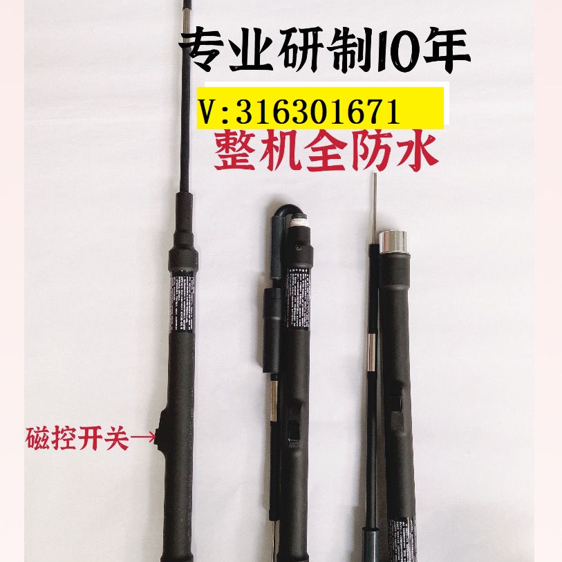锂电防鲨器电鱼棒功率有多大
