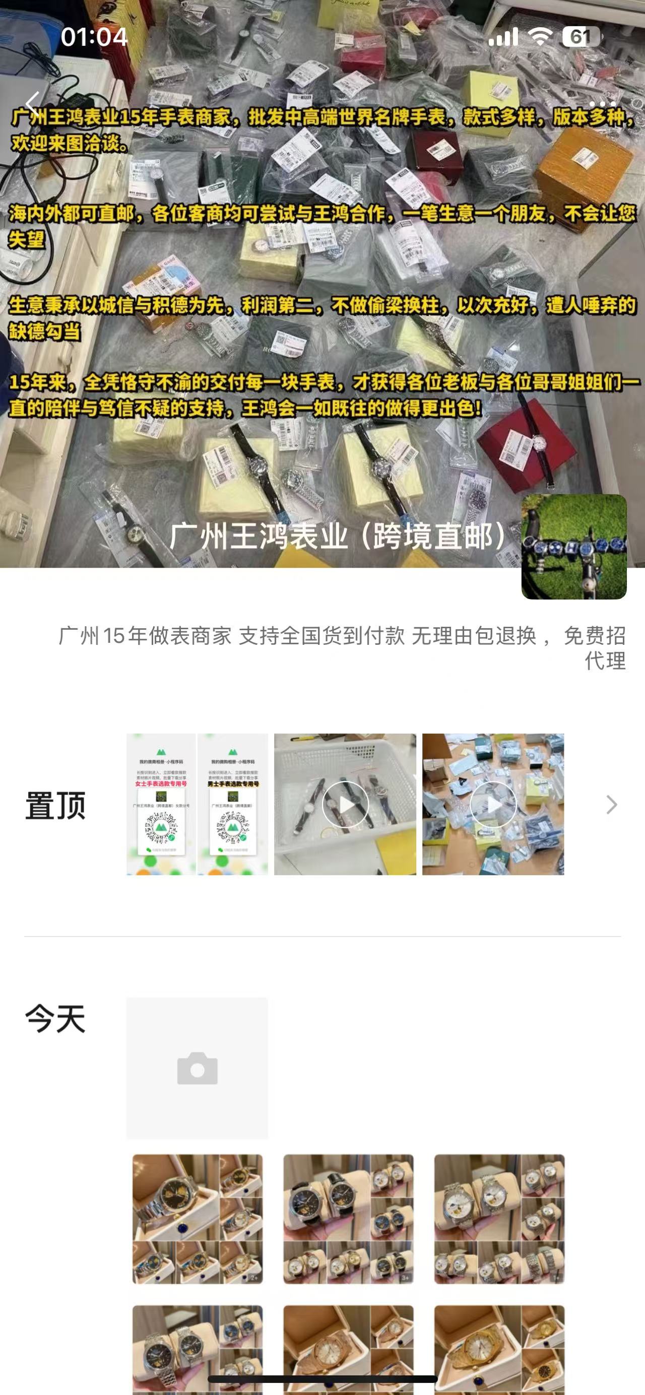 微信图片_20250329180915.jpg