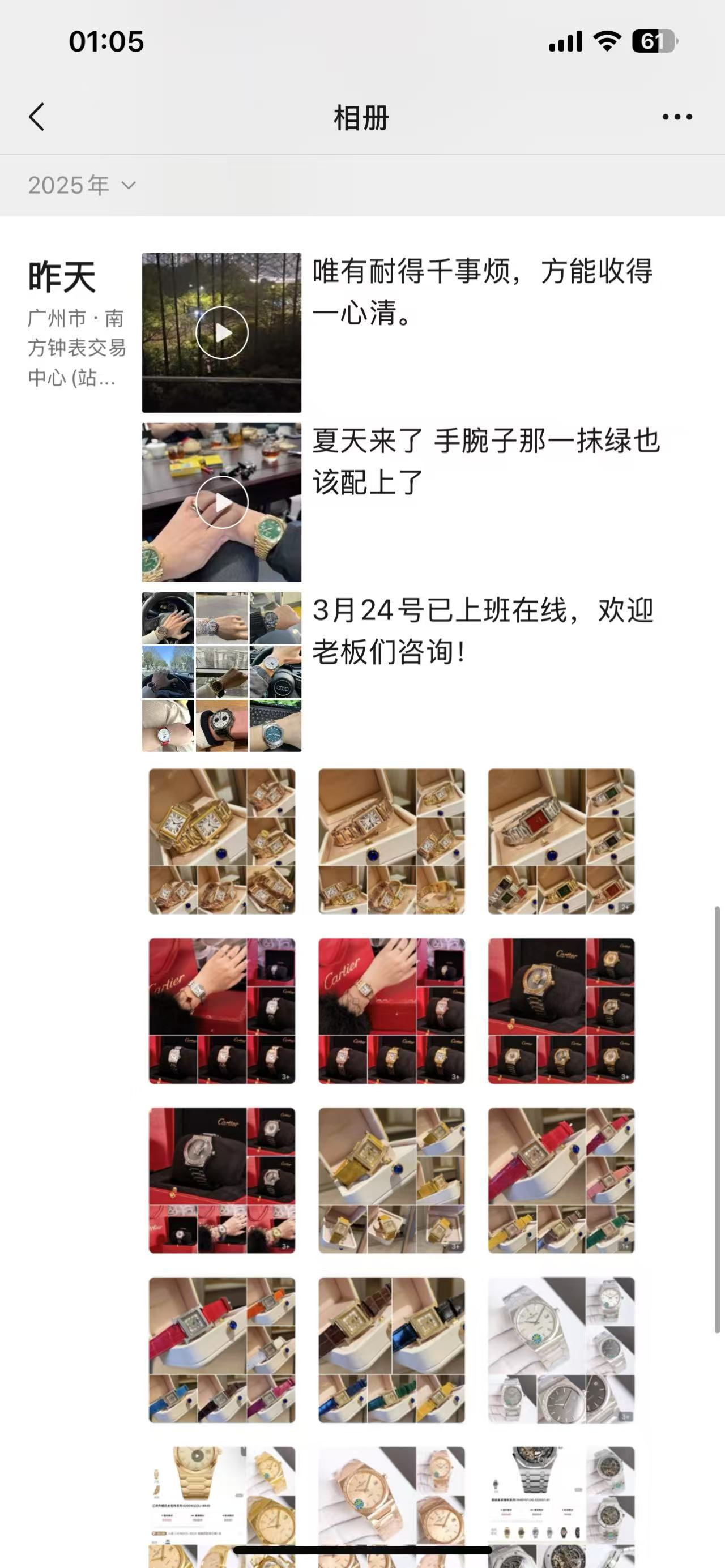 微信图片_20250329180917.jpg