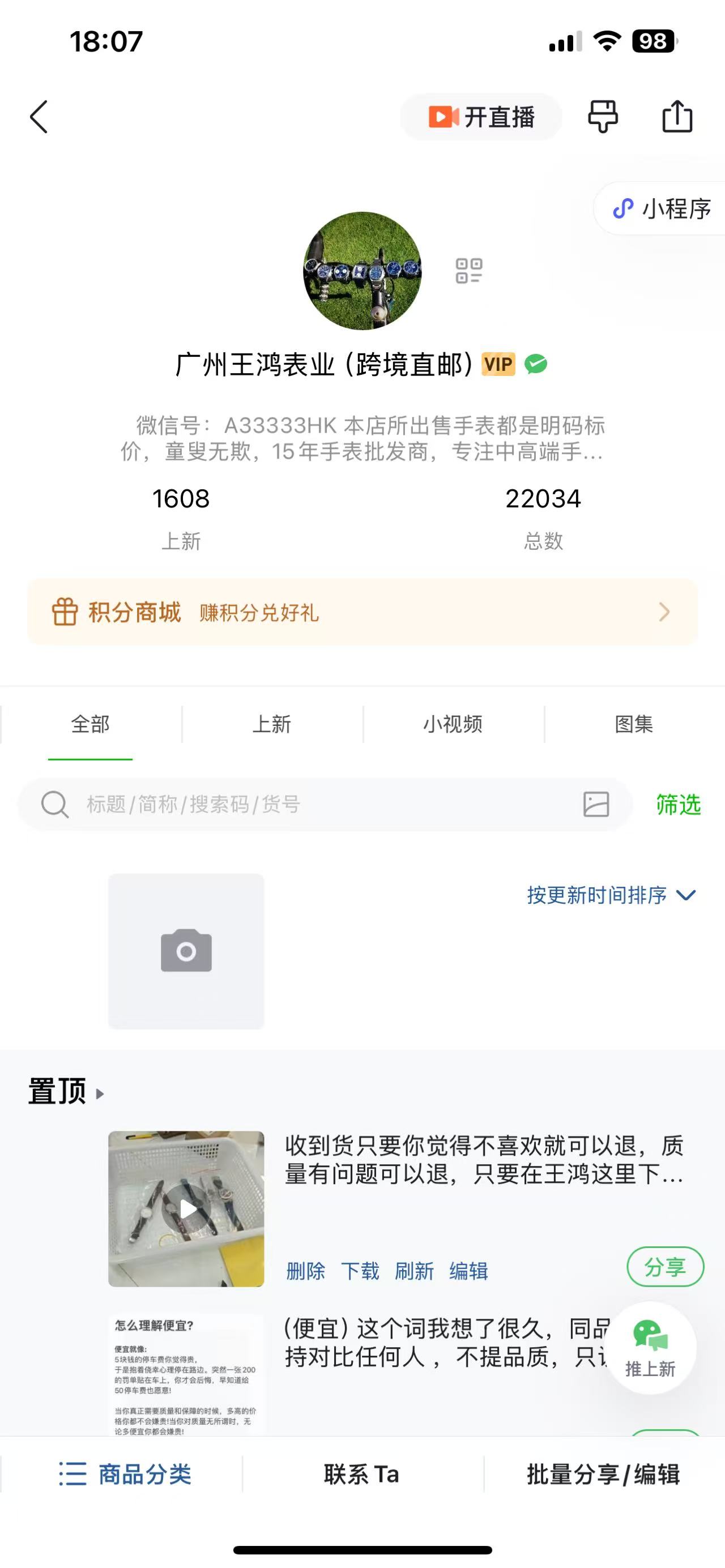 微信图片_20250329180920.jpg