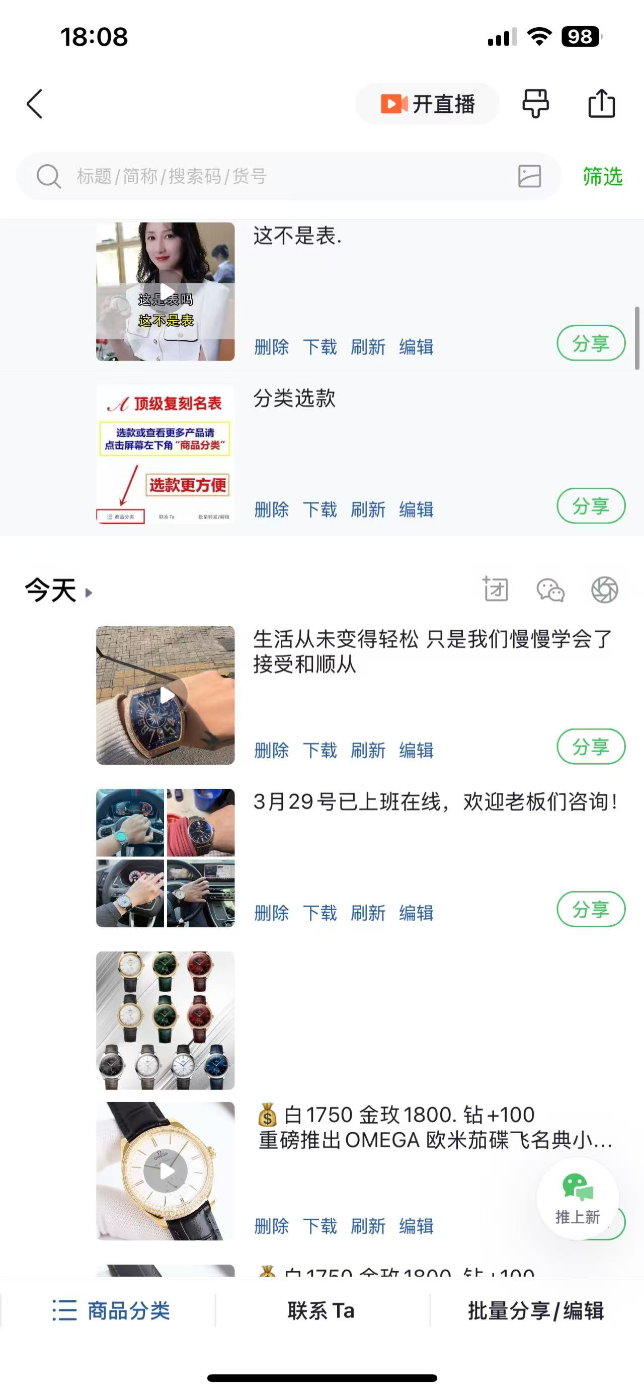 微信图片_20250329180922.jpg