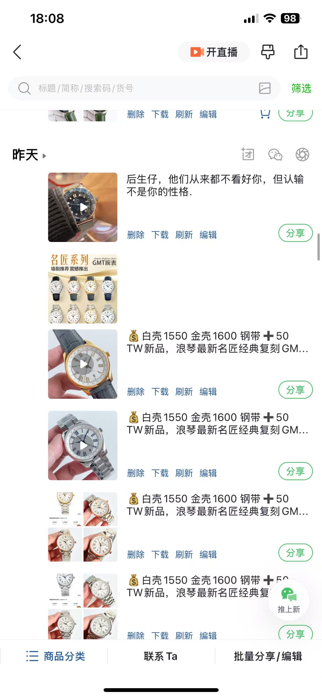 微信图片_20250329180924.jpg