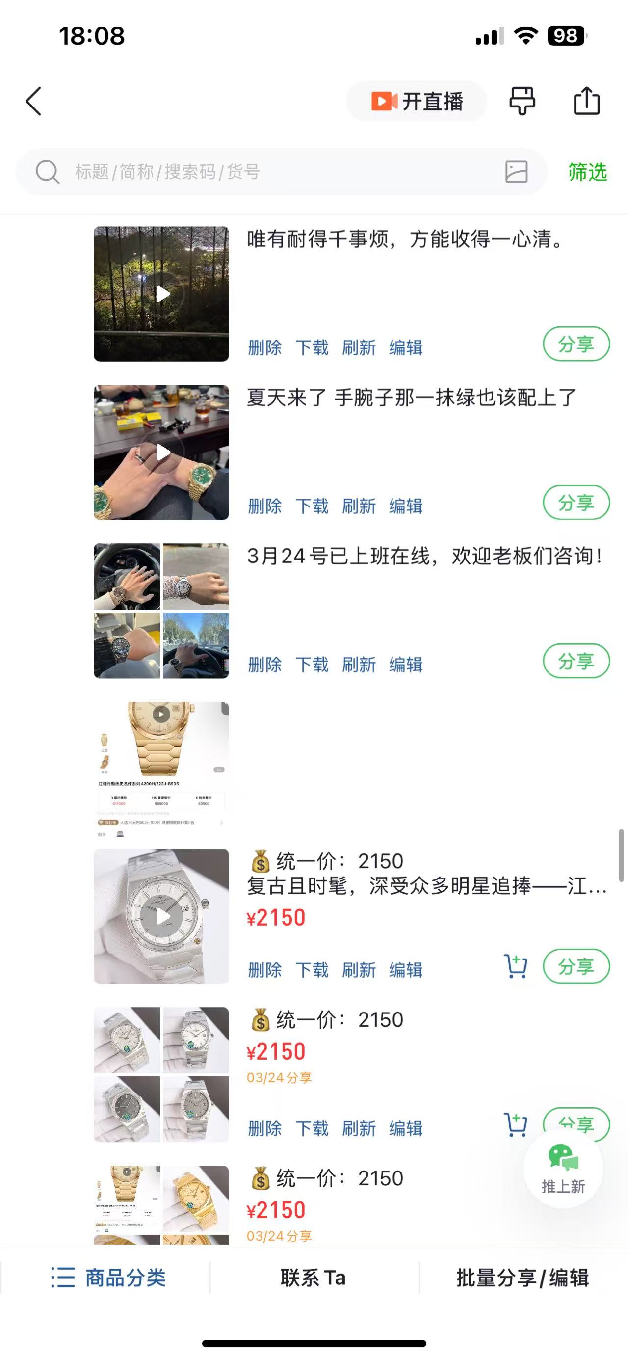 微信图片_20250329180927.jpg