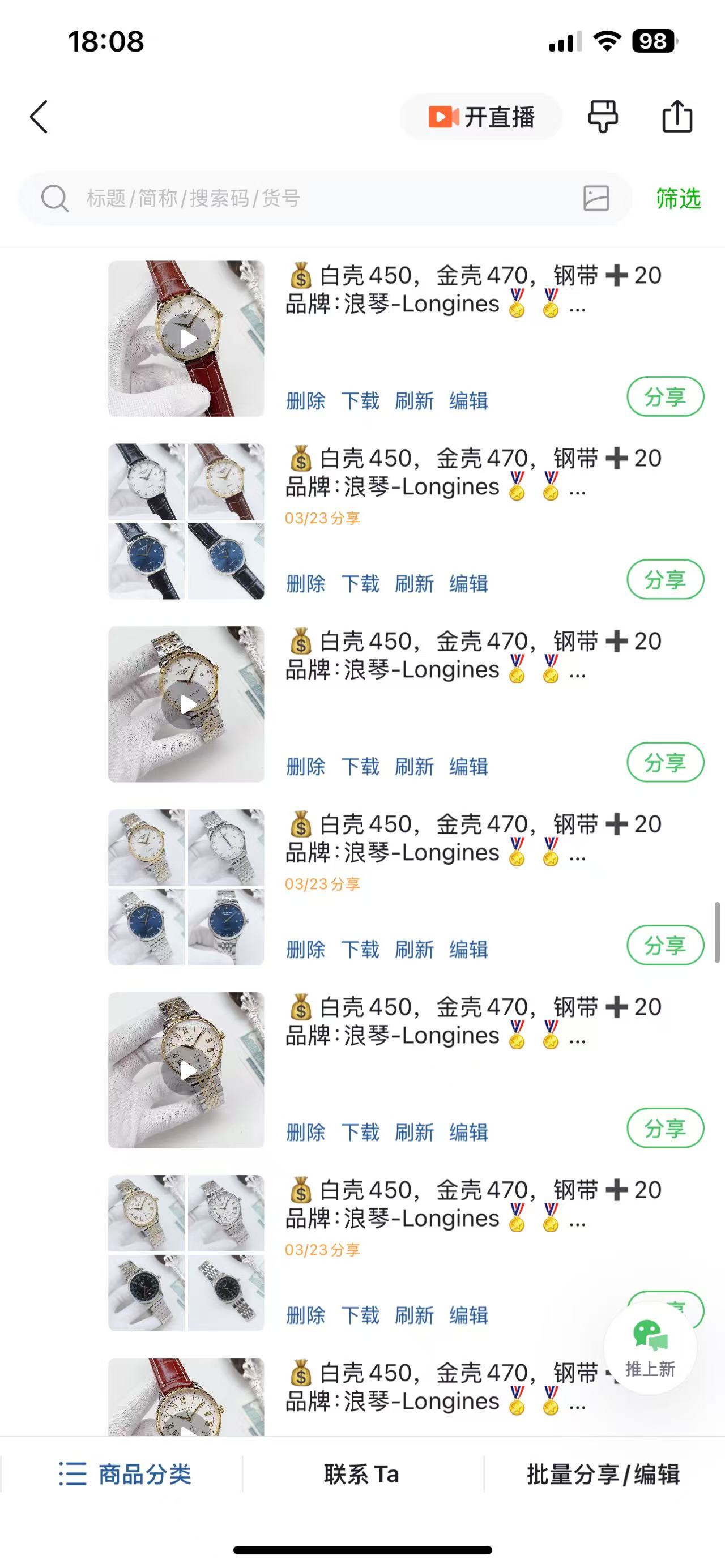 微信图片_20250329180929.jpg
