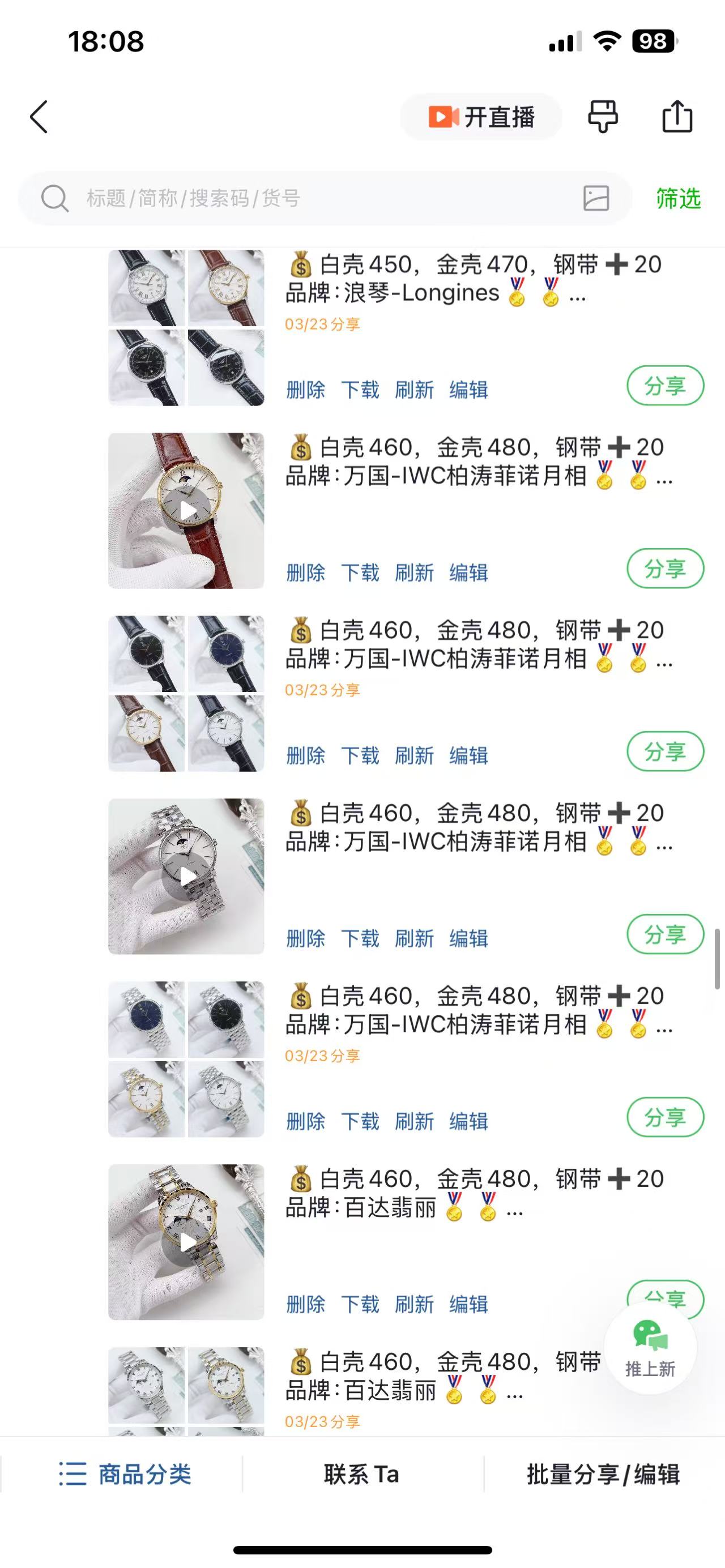 微信图片_20250329180931.jpg