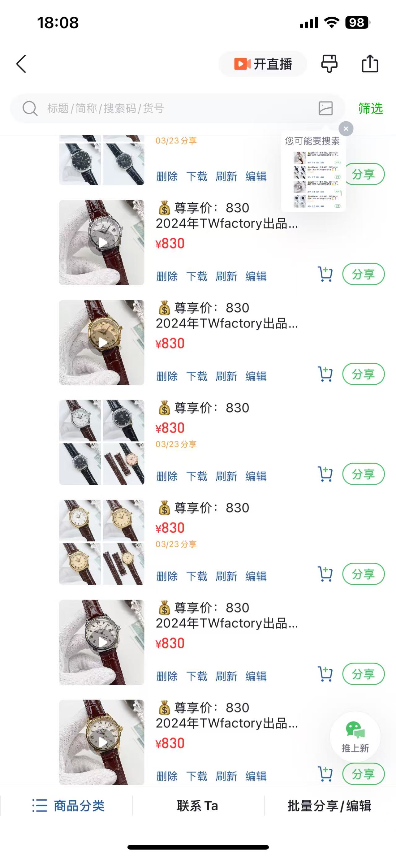 微信图片_20250329180933.jpg